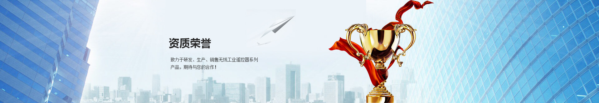 智能鎖具
