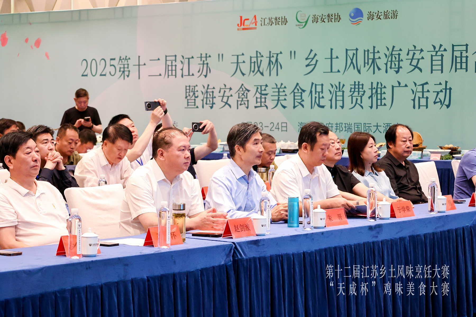 江蘇鄉(xiāng)土風(fēng)味大賽聚焦“雞味美食”，海安首屆禽蛋盛宴點(diǎn)燃鄉(xiāng)村振興新引擎